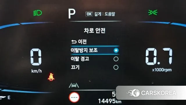 Hyundai Casper id 3432751 из Кореи 8