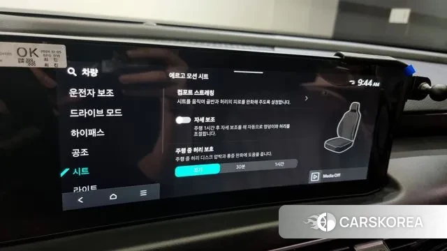 Kia The New K8 id 3179735 из Кореи 8