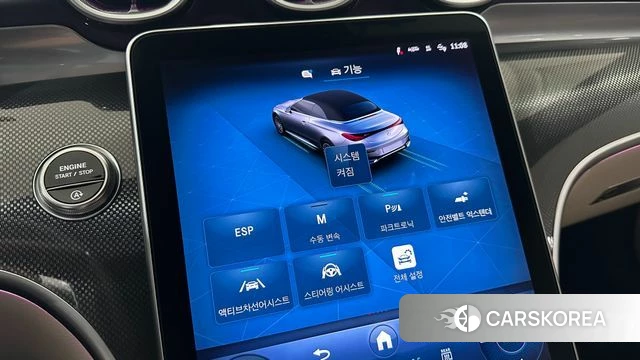 Mercedes-Benz CLE-Class C236 id 3841157 из Кореи 8