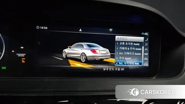 Mercedes-Benz S-Class W222 id 3567622 из Кореи 8