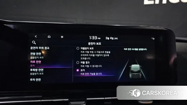 Kia Carnival 4th generation id 3741791 из Кореи 8