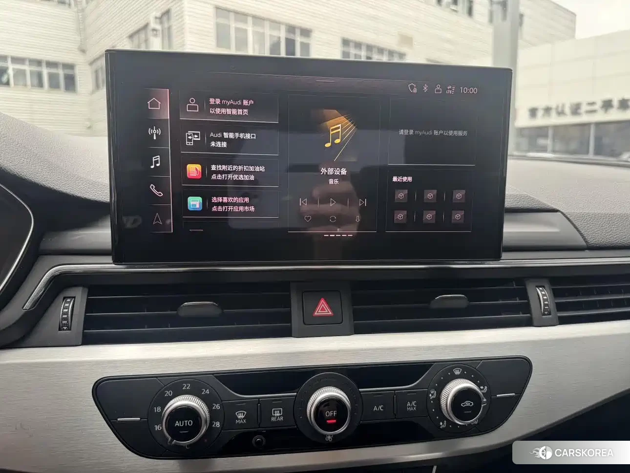 Audi A4L id 4679606 из Китая 8