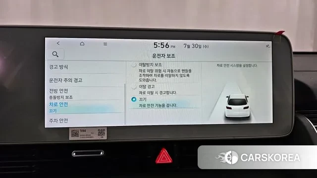 Hyundai Ionic 5 id 2985051 из Кореи 8
