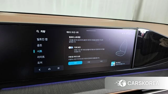 Hyundai Grandeur Hybrid (GN7) id 4847524 из Кореи 8