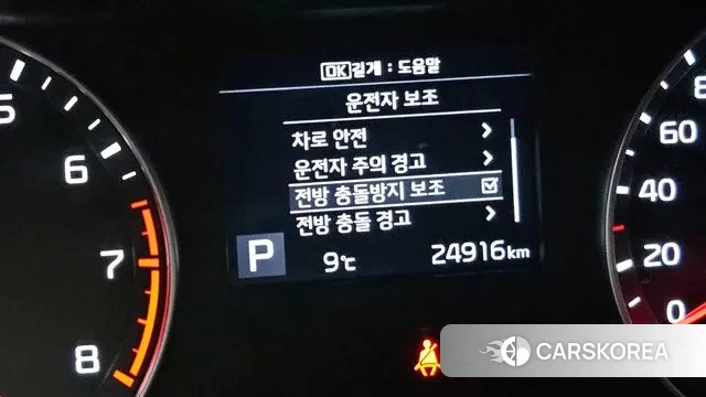 Kia Come New K3 id 3434130 из Кореи 8