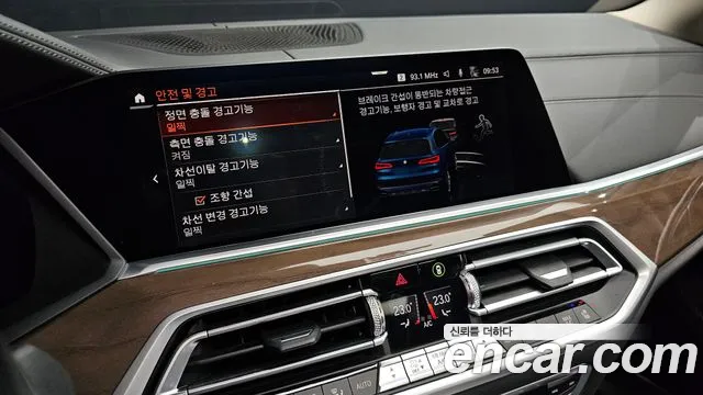 BMW X5 (G05) id 2677003 из Кореи 8