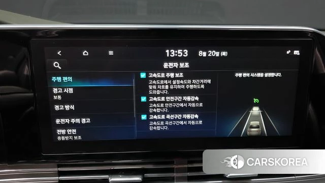 Hyundai The New Grandeur IG id 4717338 из Кореи 8
