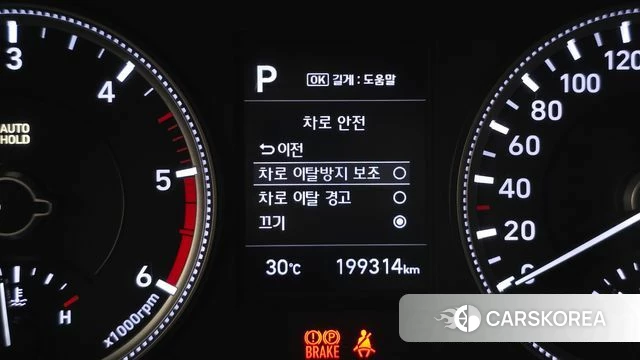 Hyundai Santa Fe TM id 4557964 из Кореи 8