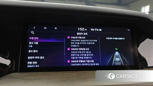 Kia Mohave Master id 4749818 из Кореи 8