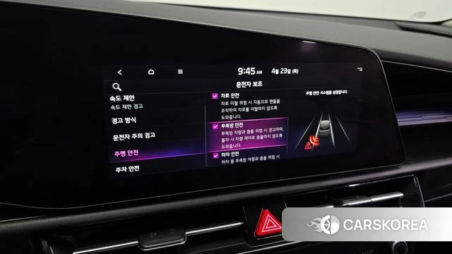 Kia Di Ol Nu Niro id 4195474 из Кореи 8