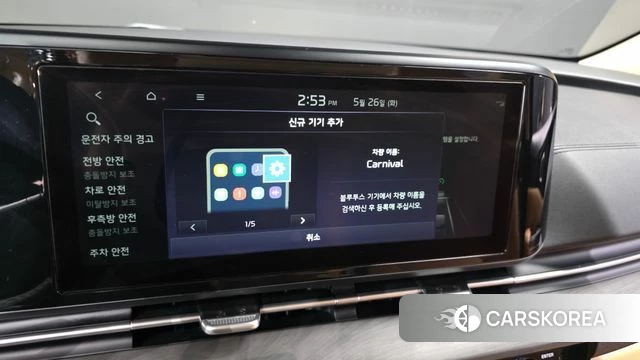 Kia Carnival 4th generation id 4369421 из Кореи 8
