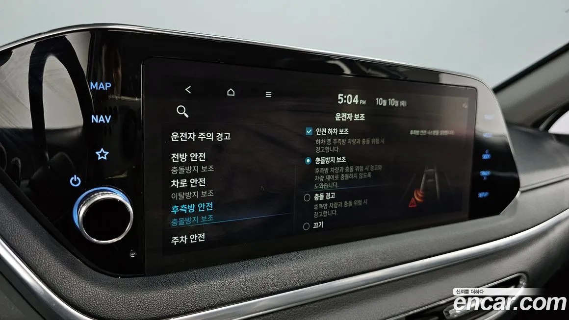 Hyundai Sonata (DN8) id 1994657 из Кореи 8