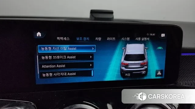 Mercedes-Benz GLB-Class X247 id 2998466 из Кореи 8