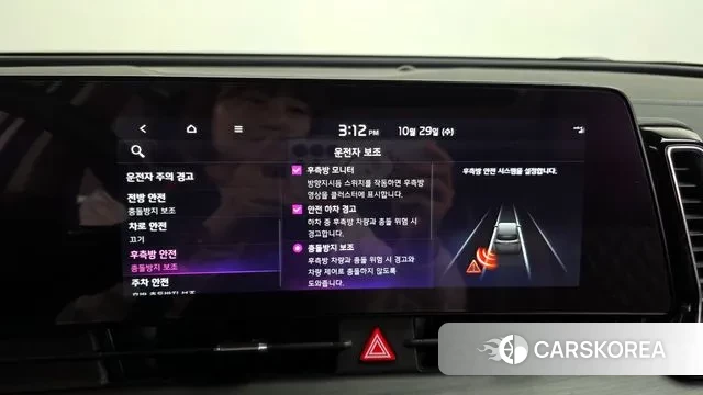 Kia Sportage 5th Generation Hybrid id 3301249 из Кореи 8