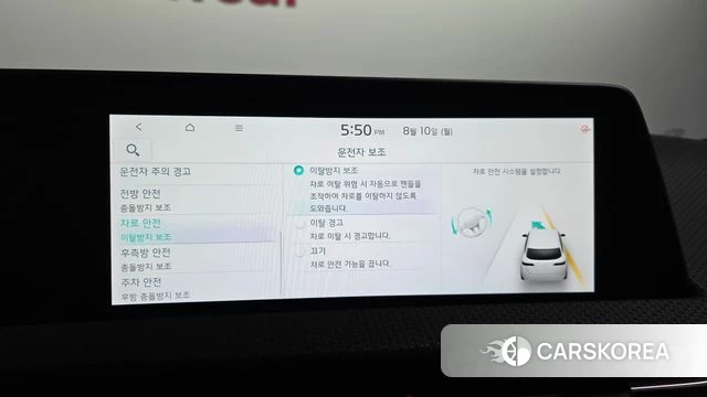 Kia EV6 id 4682833 из Кореи 8