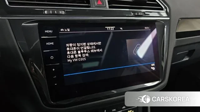 Volkswagen Tiguan second Generation id 3752374 из Кореи 8