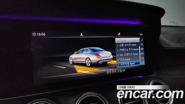 Mercedes-Benz E-Class W213 id 2706192 из Кореи 8