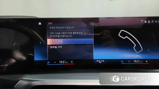 BMW 4 Series (G22) id 4186038 из Кореи 8