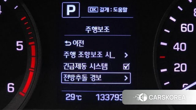 Hyundai All New Tucson id 4557840 из Кореи 8