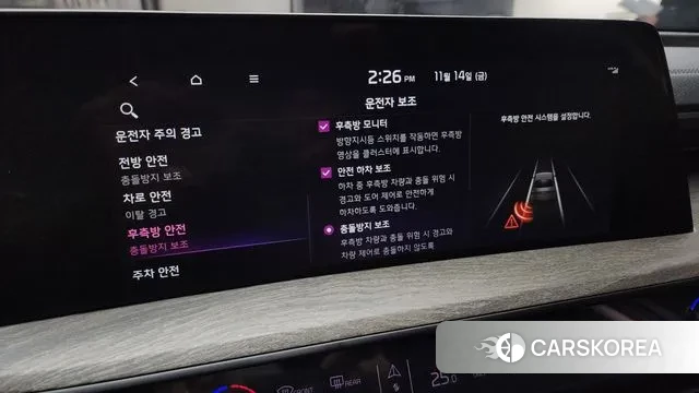 Kia K8 Hybrid id 3367110 из Кореи 8