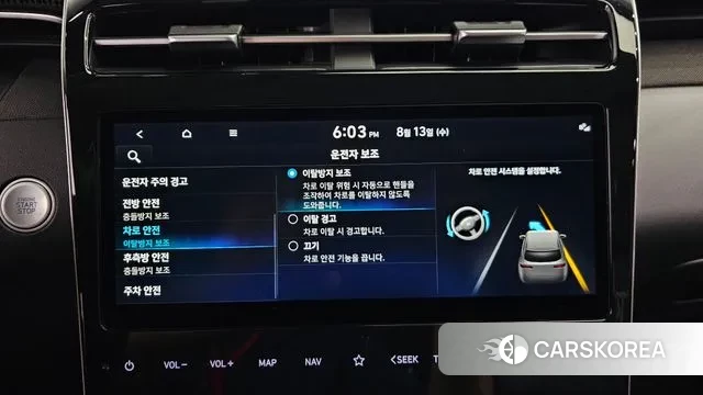 Hyundai Tucson Hybrid (NX4) id 3033147 из Кореи 8