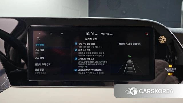 Hyundai Palisade id 4759366 из Кореи 8