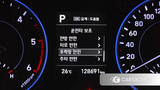 Hyundai Palisade id 4338904 из Кореи 8