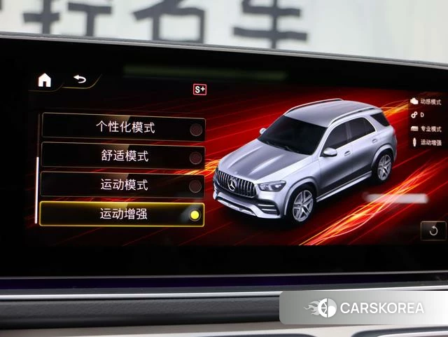 Mercedes-Benz GLE AMG id 4329065 из Китая 8