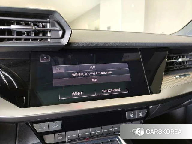 Audi A3 id 4240320 из Китая 8