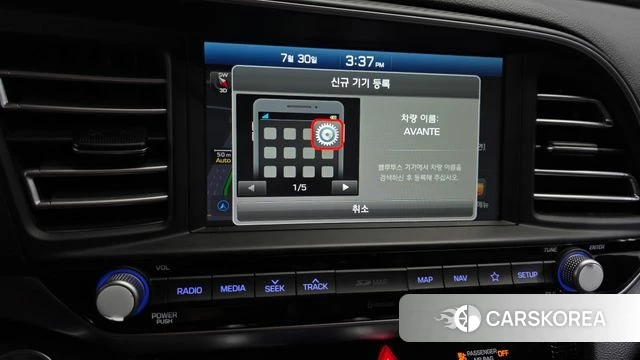 Hyundai The New Avante AD id 4647467 из Кореи 8