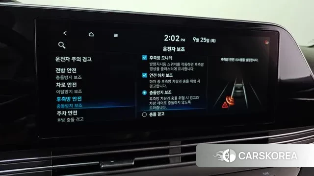 Hyundai The New Grandeur IG Hybrid id 3197697 из Кореи 8