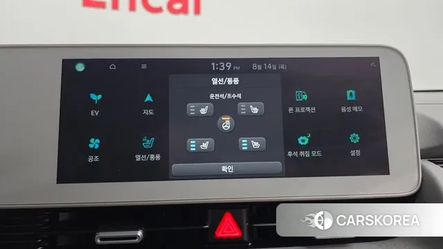 Hyundai Ionic 5 id 3037465 из Кореи 8