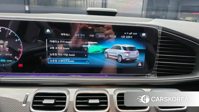 Mercedes-Benz GLE-Class W167 id 4579274 из Кореи 8