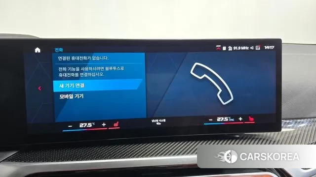 BMW M4 (G82) id 3426715 из Кореи 8