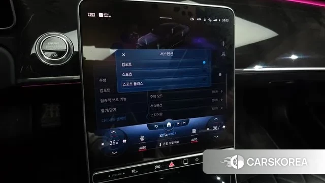 Mercedes-Benz S-Class W223 id 3438532 из Кореи 8