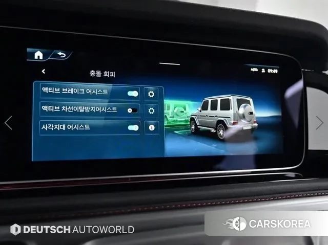 Mercedes-Benz G-Class W465 id 3114774 из Кореи 8