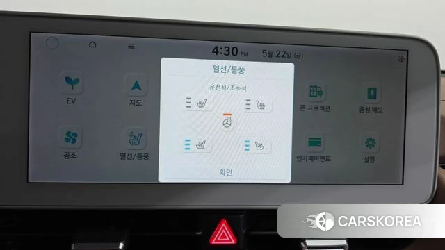Hyundai Ionic 5 id 4360892 из Кореи 8