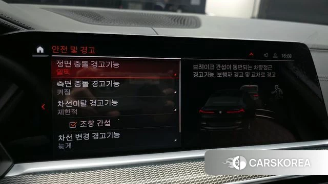 BMW X6 (G06) id 3786964 из Кореи 8