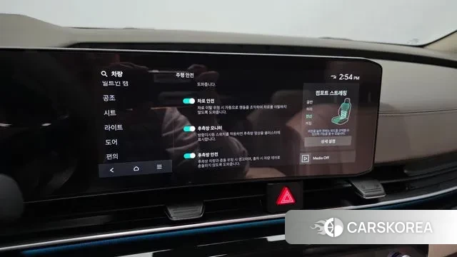 Kia The New Carnival 4th Generation id 3696186 из Кореи 8