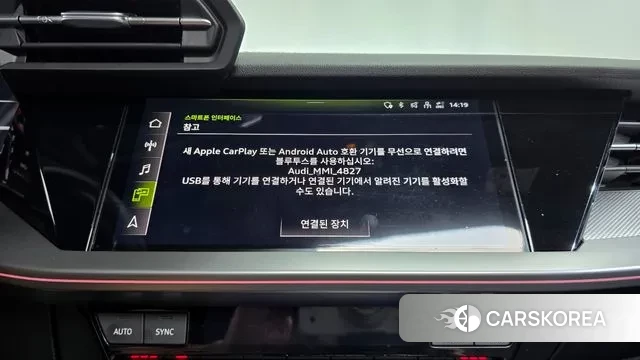 Audi S3 (8Y) id 3246536 из Кореи 8