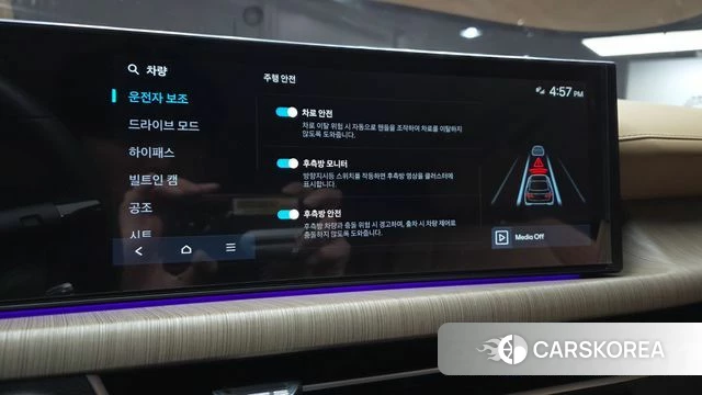 Hyundai Sonata D Edge (DN8) id 4400599 из Кореи 8