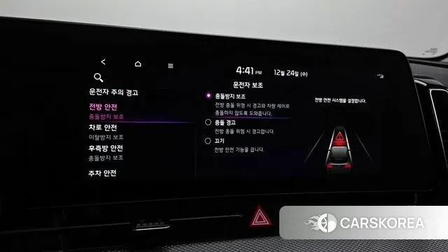 Kia Sportage 5th Generation Hybrid id 3513728 из Кореи 8