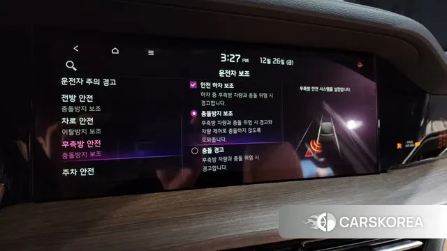 Kia Mohave Master id 3519886 из Кореи 8