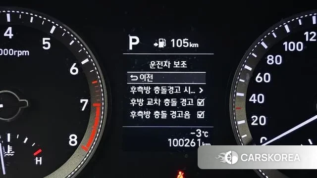 Hyundai Grandeur IG id 3602291 из Кореи 8