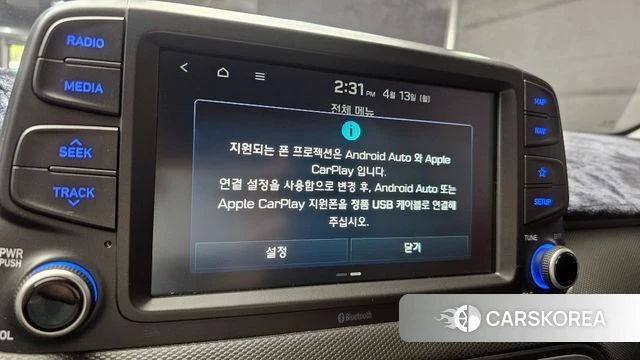 Hyundai Kona id 3925167 из Кореи 8