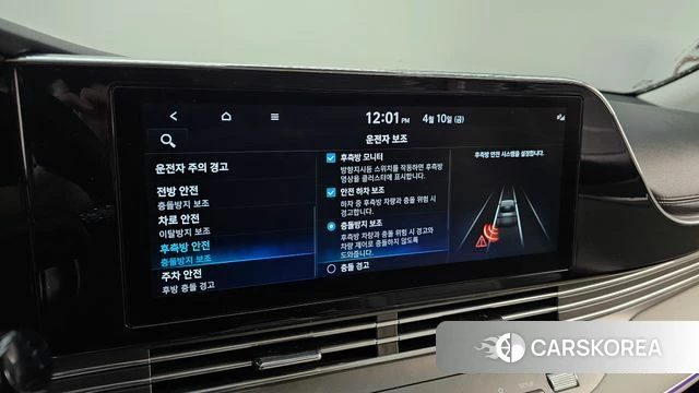 Hyundai The New Grandeur IG id 3915344 из Кореи 8