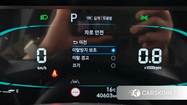 Hyundai Casper id 3877643 из Кореи 8