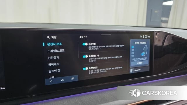 Hyundai Grandeur Hybrid (GN7) id 3831826 из Кореи 8