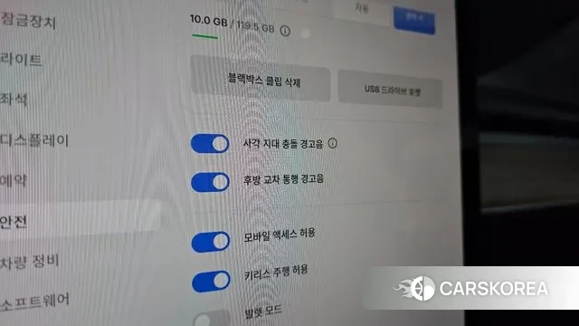 Tesla Model Y id 3644838 из Кореи 8