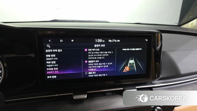 Kia Carnival 4th generation id 4739933 из Кореи 8